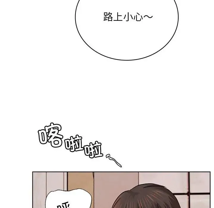 屋檐下的光 - 第34話 - page 62