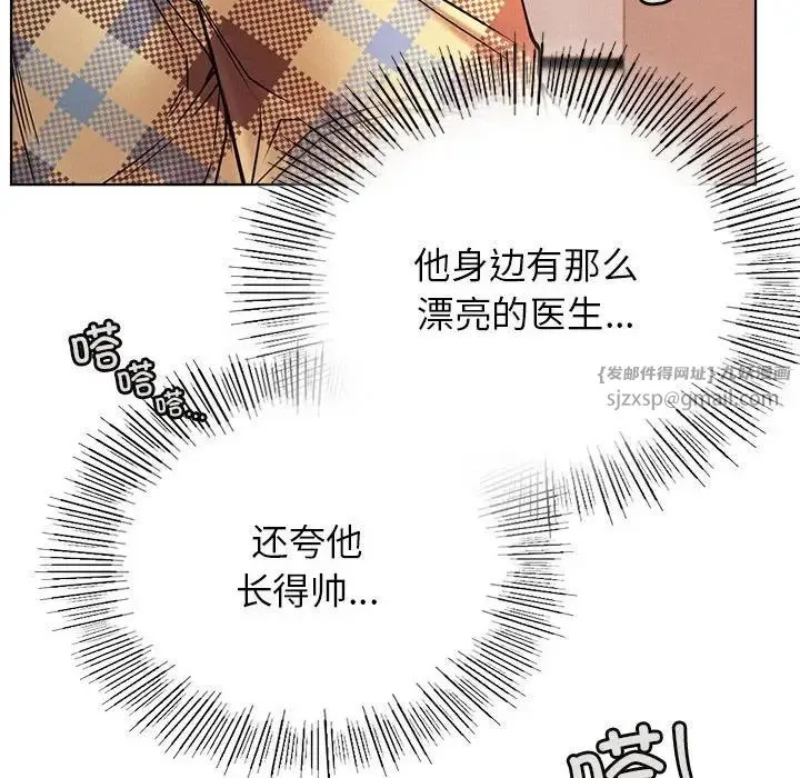 屋檐下的光 - 第34話 - page 66