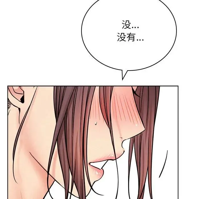 屋檐下的光 - 第34話 - page 78