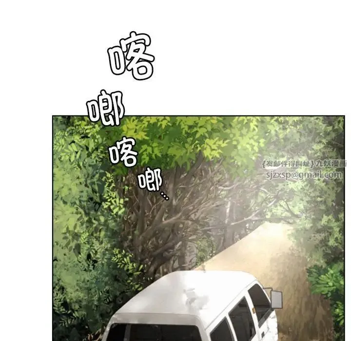 屋檐下的光 - 第34話 - page 90