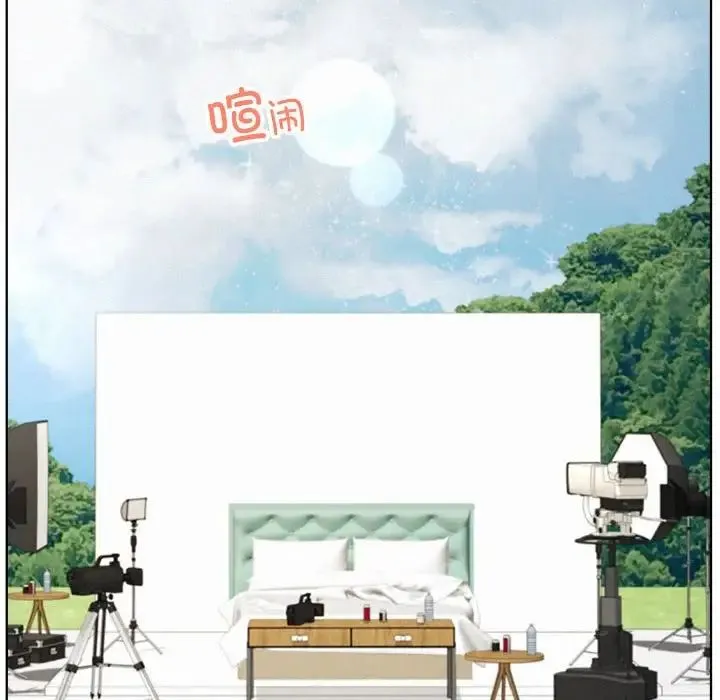 屋檐下的光 - 第34話 - page 94