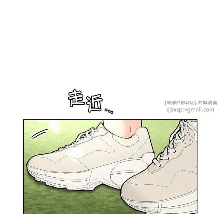 屋檐下的光 - 第34話 - page 97
