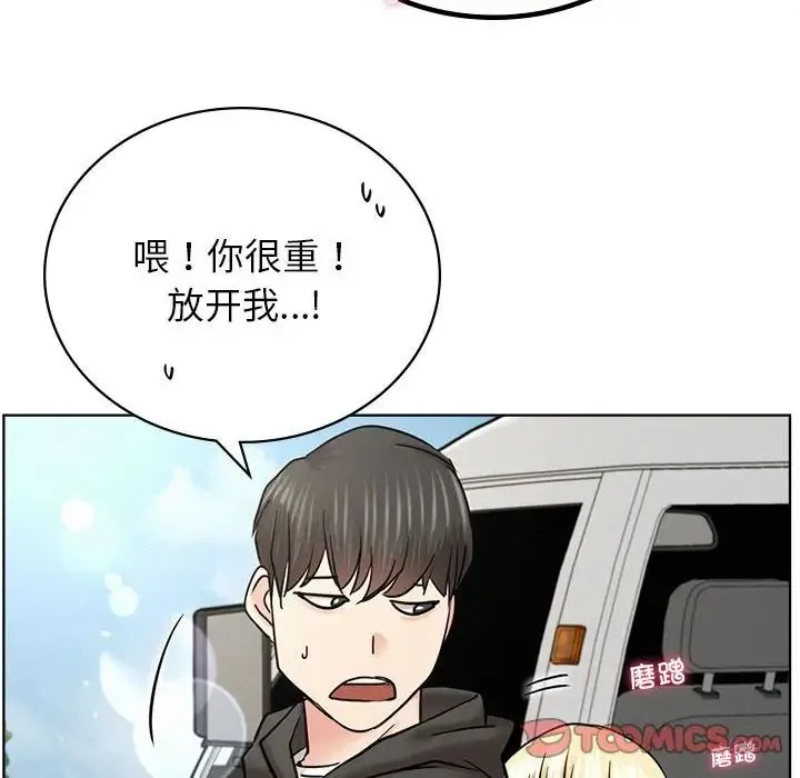 屋檐下的光 - 第34話 - page 100
