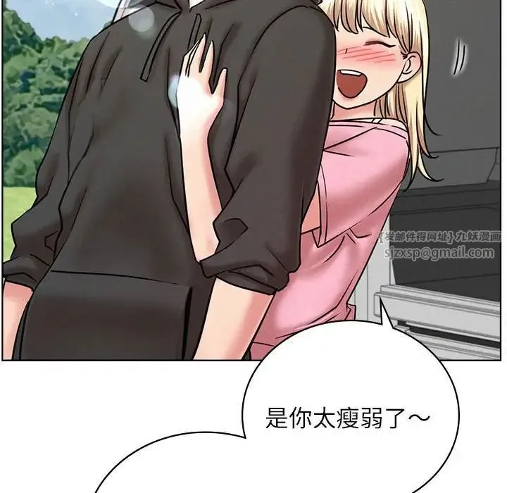 屋檐下的光 - 第34話 - page 101