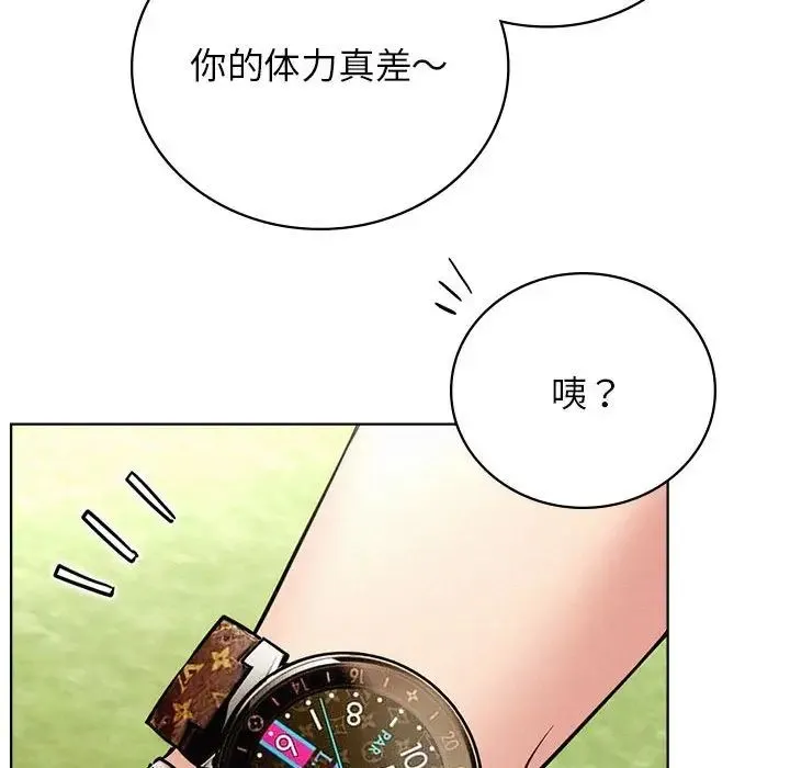 屋檐下的光 - 第34話 - page 102