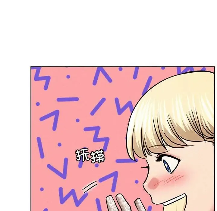 屋檐下的光 - 第34話 - page 104