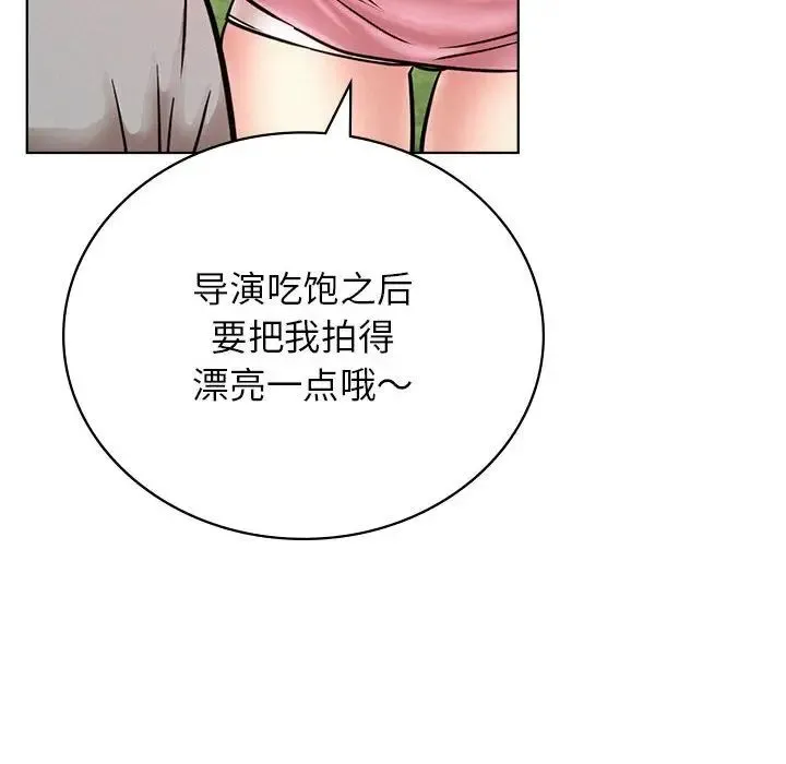 屋檐下的光 - 第34話 - page 121