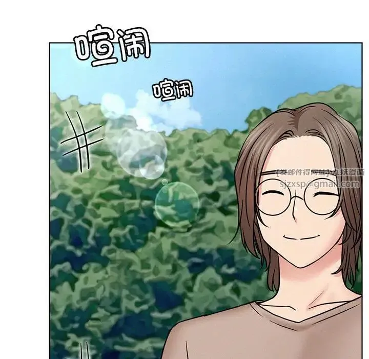 屋檐下的光 - 第34話 - page 122
