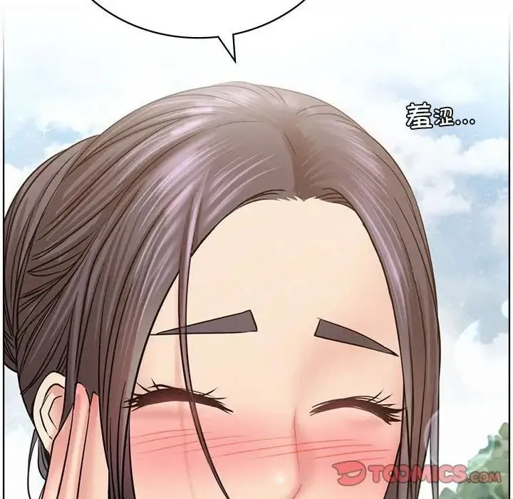 屋檐下的光 - 第34話 - page 132