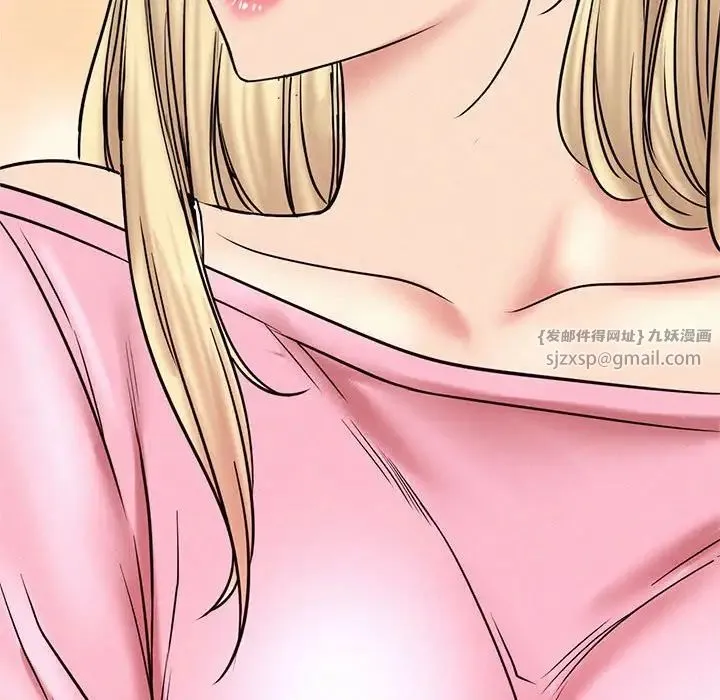 屋檐下的光 - 第34話 - page 145