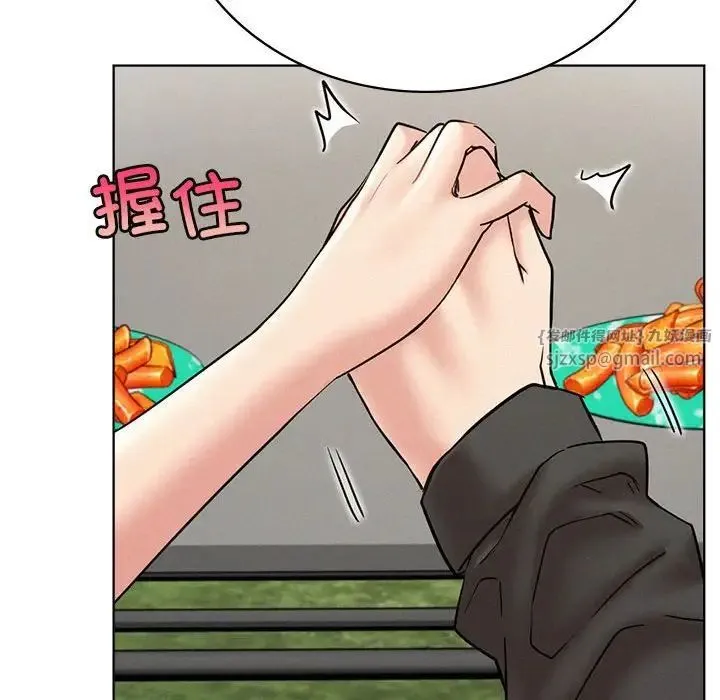 屋檐下的光 - 第34話 - page 151