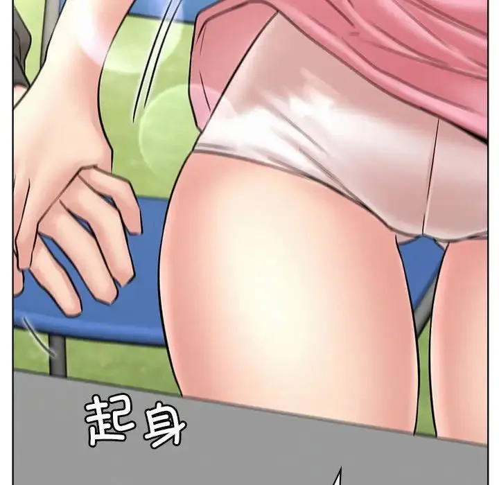 屋檐下的光 - 第34話 - page 153