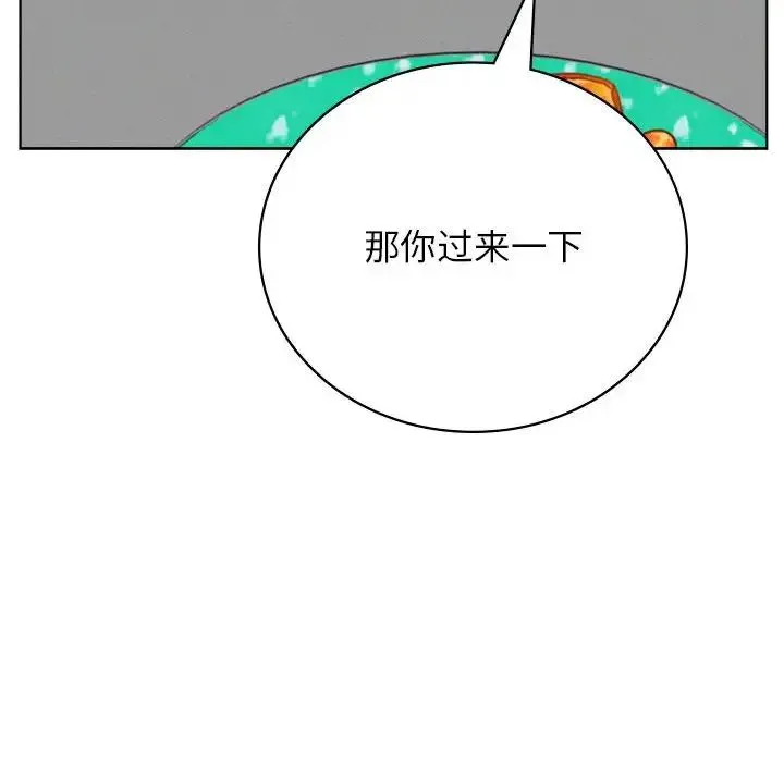 屋檐下的光 - 第34話 - page 154