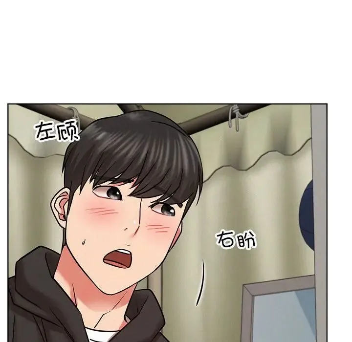 屋檐下的光 - 第34話 - page 159
