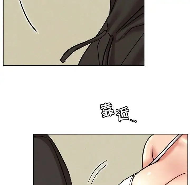 屋檐下的光 - 第34話 - page 167