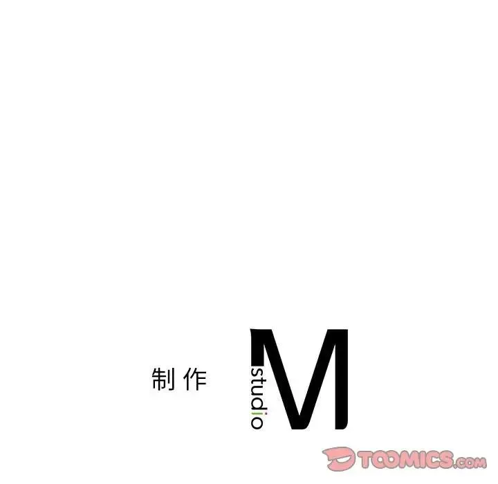 屋檐下的光 - 第34話 - page 180