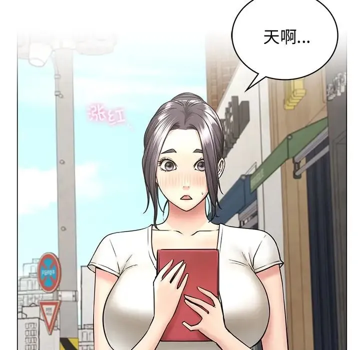 屋檐下的光 - 第13話 - page 16