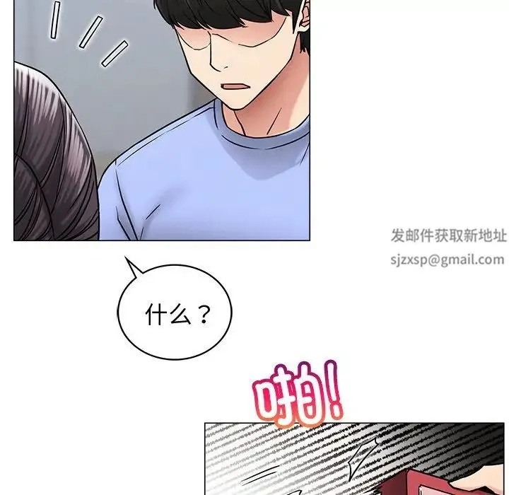 屋檐下的光 - 第13話 - page 19
