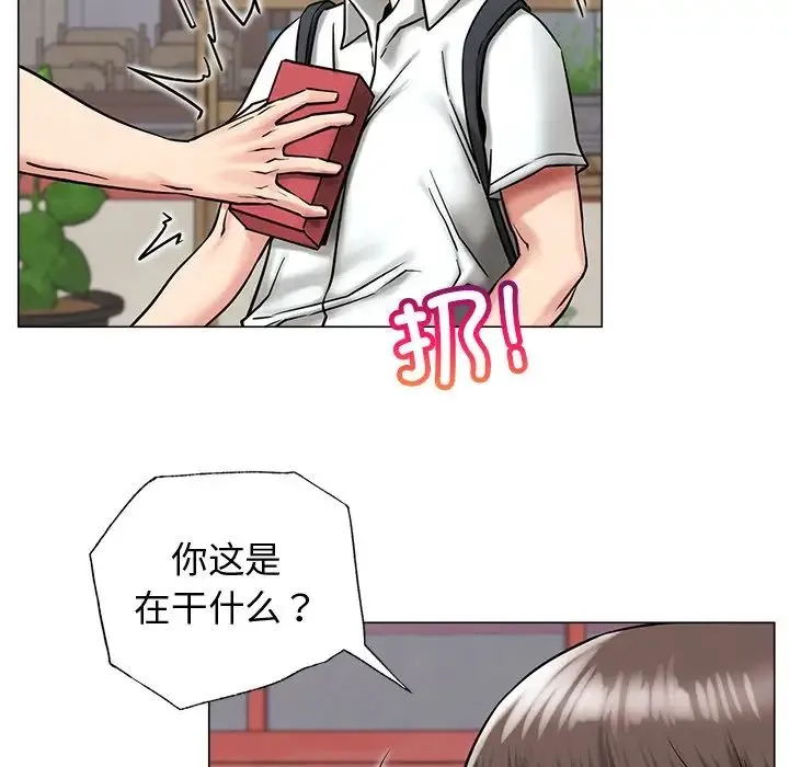 屋檐下的光 - 第13話 - page 22