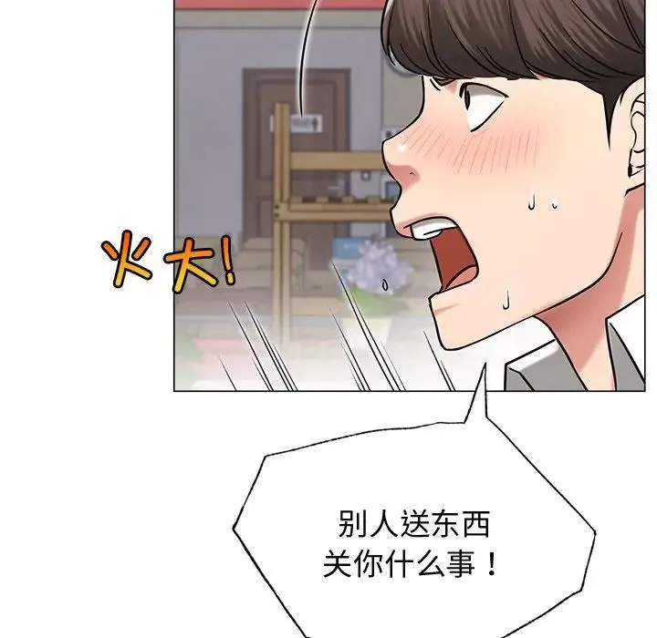 屋檐下的光 - 第13話 - page 23