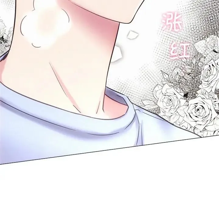 屋檐下的光 - 第13話 - page 32
