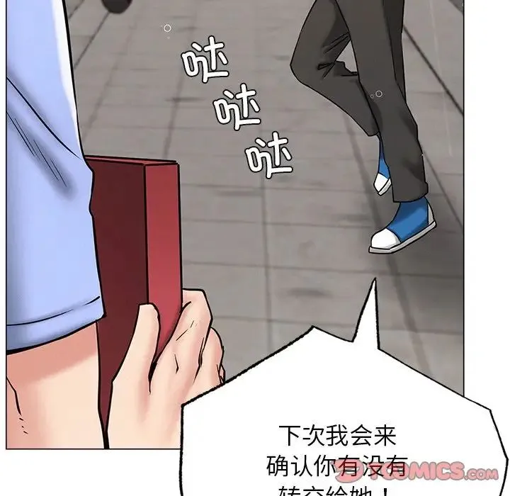 屋檐下的光 - 第13話 - page 39
