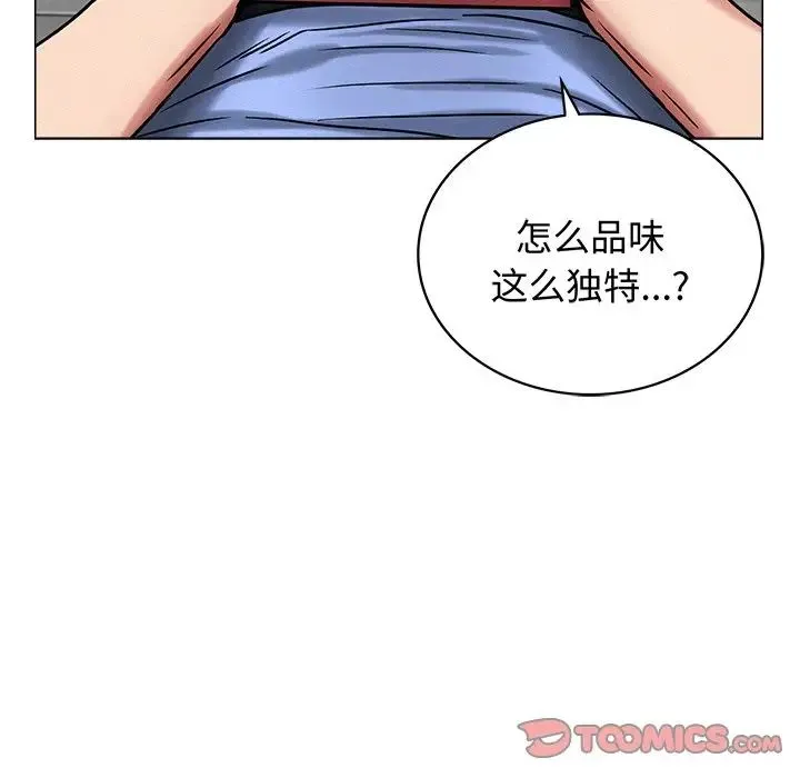 屋檐下的光 - 第13話 - page 48