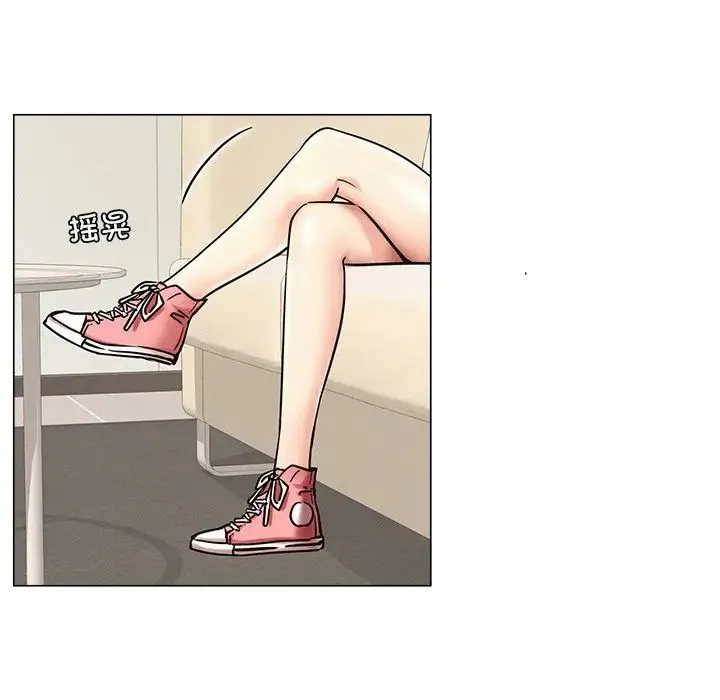 屋檐下的光 - 第13話 - page 51