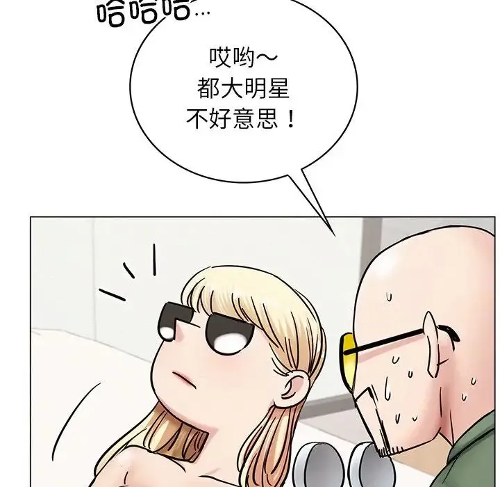 屋檐下的光 - 第13話 - page 61