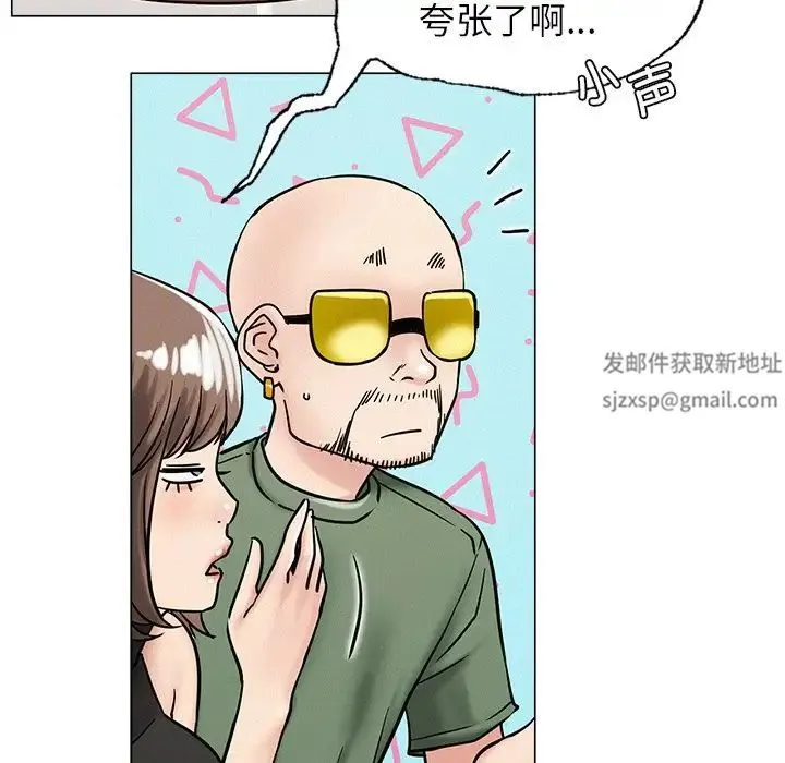 屋檐下的光 - 第13話 - page 64