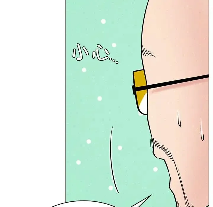 屋檐下的光 - 第13話 - page 79