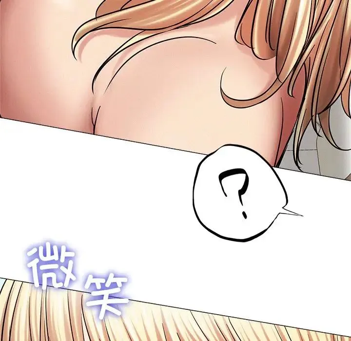 屋檐下的光 - 第13話 - page 87