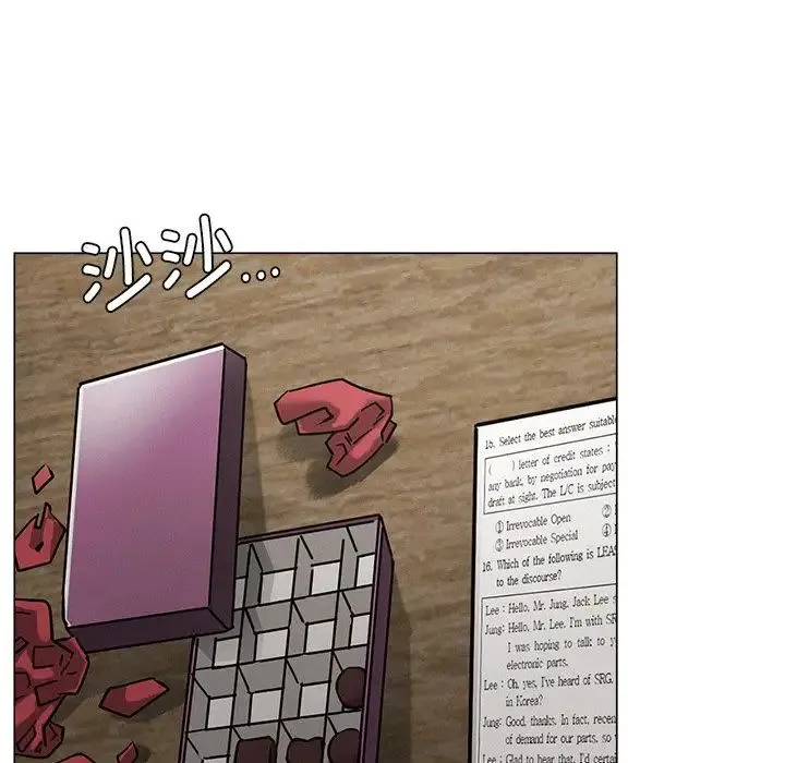 屋檐下的光 - 第13話 - page 97