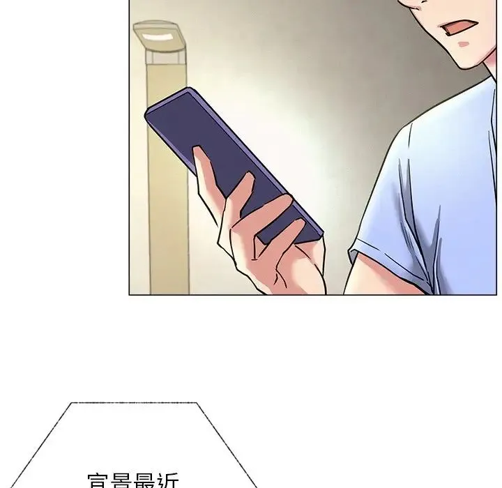 屋檐下的光 - 第13話 - page 106