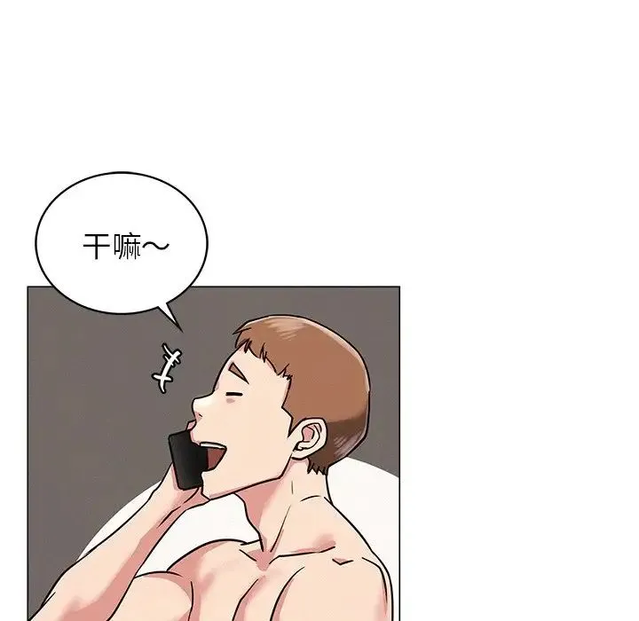 屋檐下的光 - 第13話 - page 113