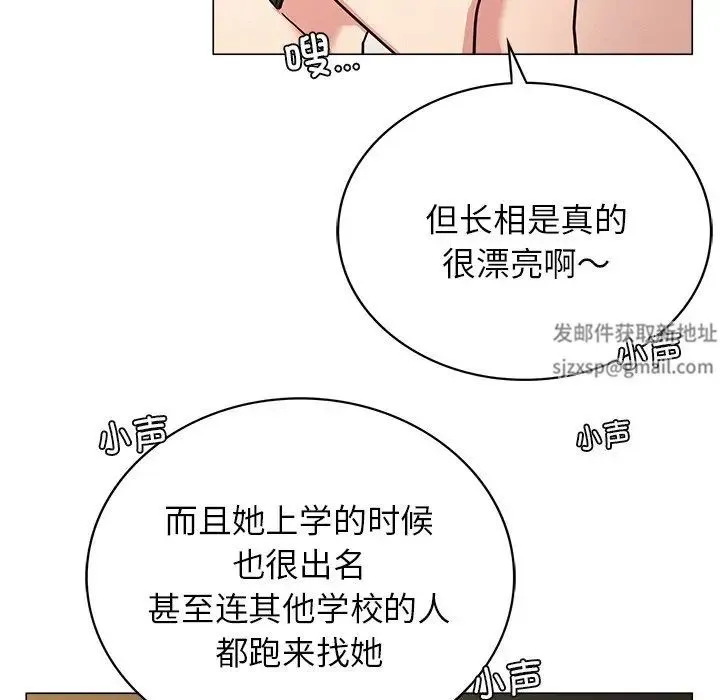 屋檐下的光 - 第13話 - page 115