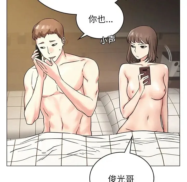 屋檐下的光 - 第13話 - page 116