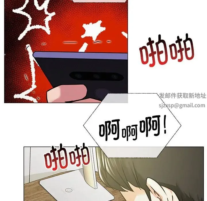 屋檐下的光 - 第13話 - page 123