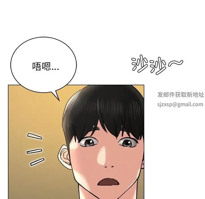 屋檐下的光 - 第13話 - page 127