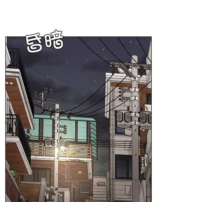 屋檐下的光 - 第13話 - page 135