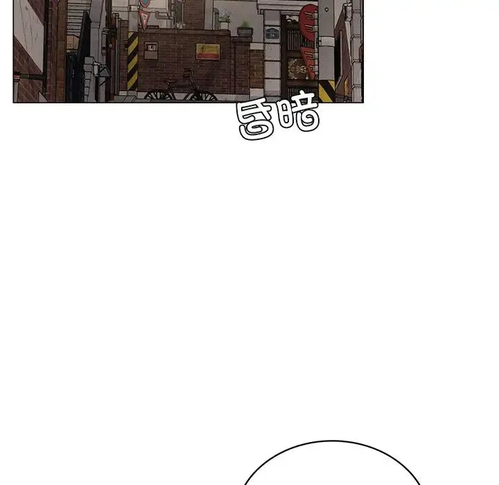 屋檐下的光 - 第13話 - page 136