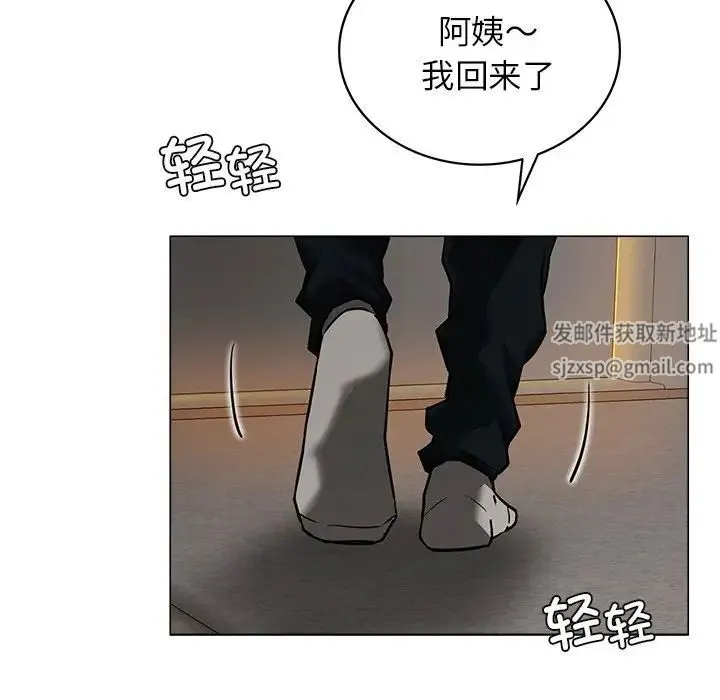 屋檐下的光 - 第13話 - page 137