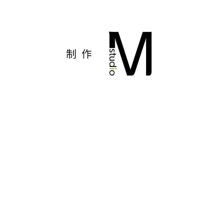 屋檐下的光 - 第13話 - page 159