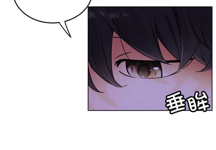 屋檐下的光 - 第95話 - page 2