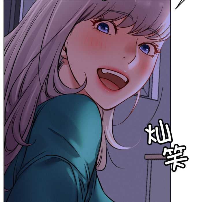 屋檐下的光 - 第95話 - page 11