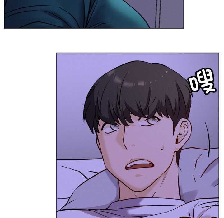 屋檐下的光 - 第95話 - page 12