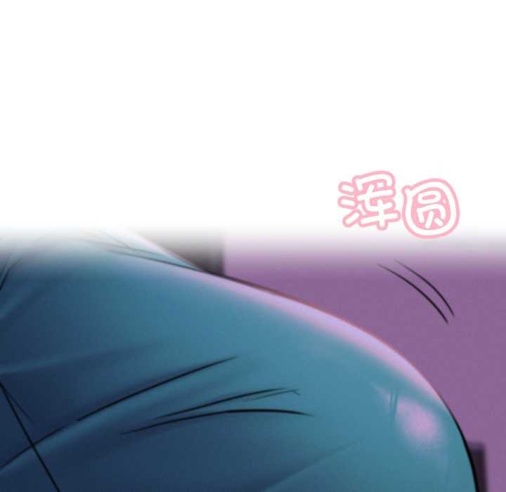 屋檐下的光 - 第95話 - page 16