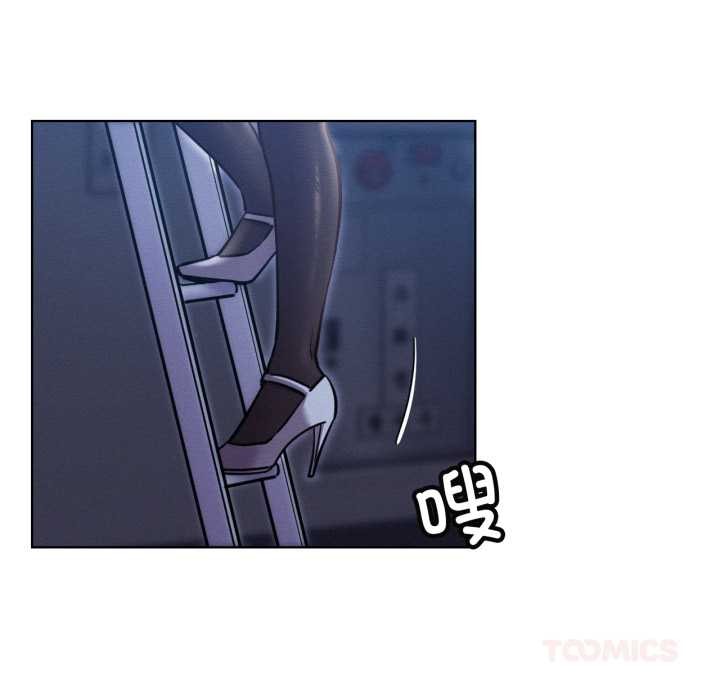 屋檐下的光 - 第95話 - page 27