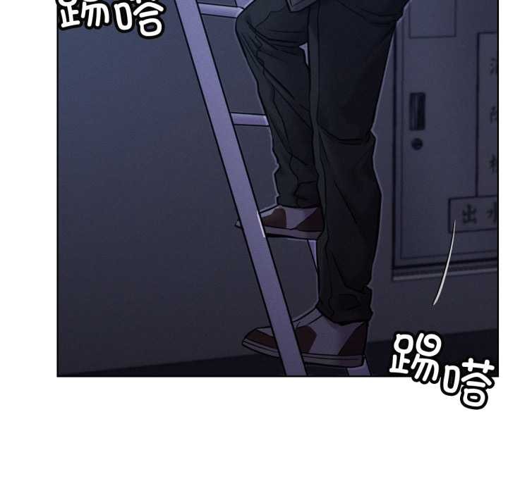 屋檐下的光 - 第95話 - page 31