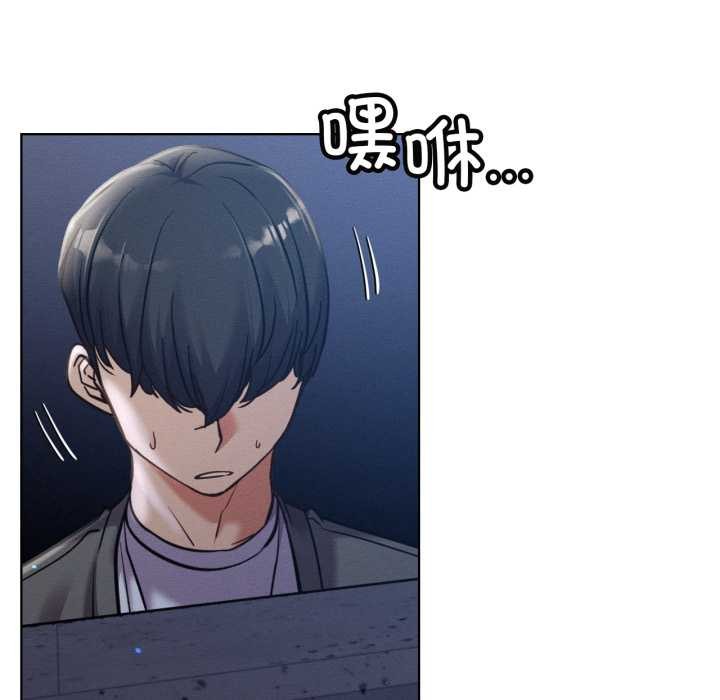 屋檐下的光 - 第95話 - page 34